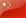 Chinese